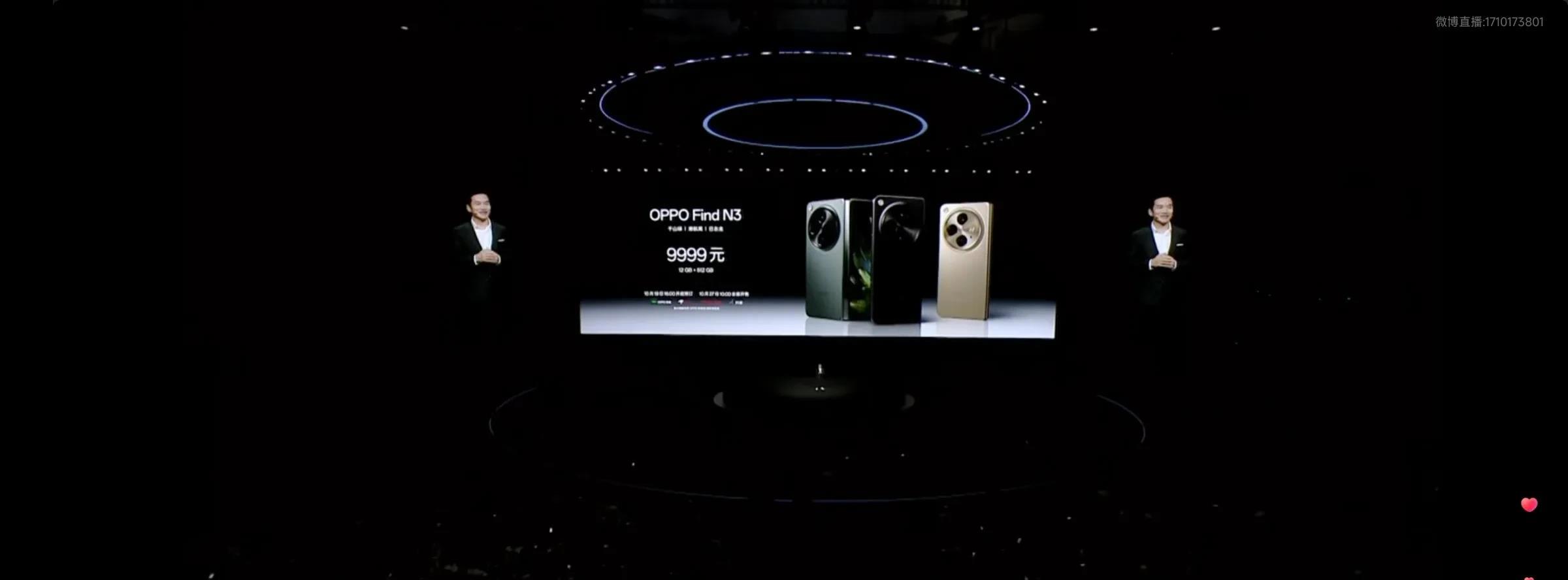 OPPO findn3。凉凉已凉凉。[捂脸][捂脸]
创新的点在哪？？敢卖999