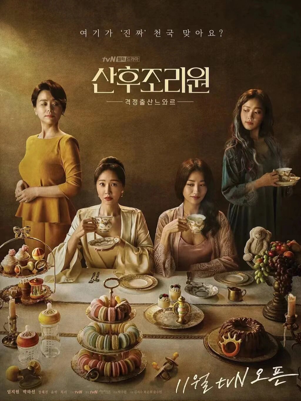 女人必看的一部剧‼️有对象的记得分享