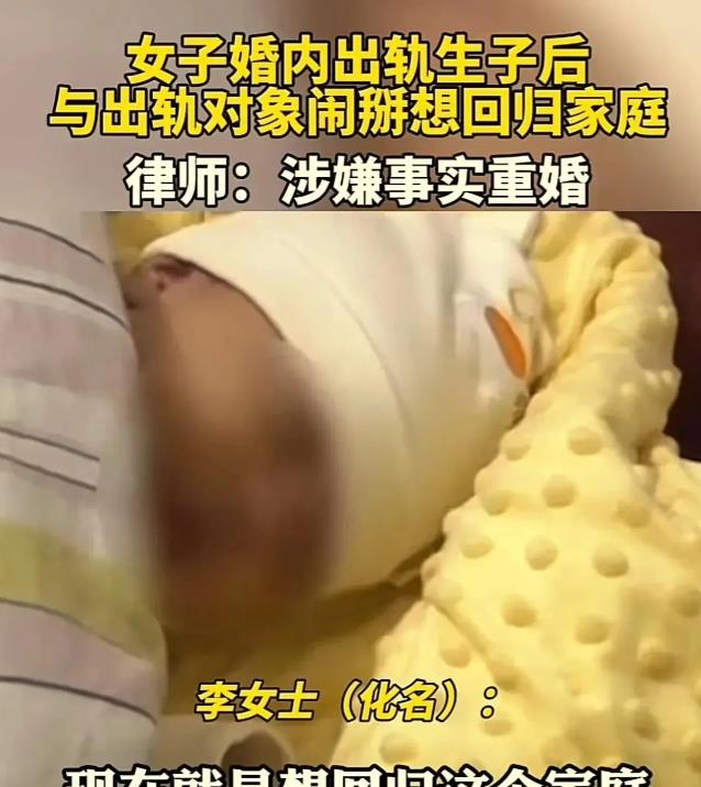 “绿帽子给你，你接不接！”重庆一女子婚内出轨，被发现时已经怀了别人五个月的胎，丈