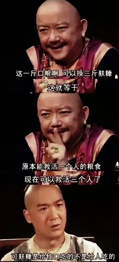 小时候还是太单纯，都听不懂这段话的深意 ​​​