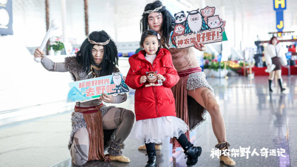 湖北文旅的这个上分有点“野”