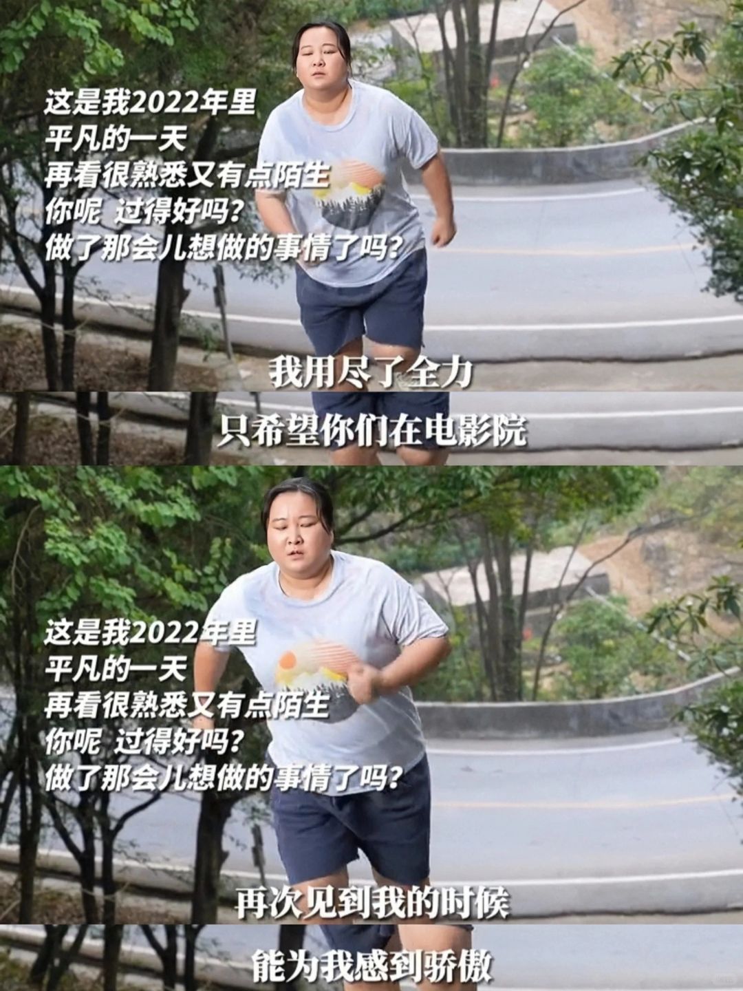 新年暴击！贾玲为新角色减重一百斤❗️我哭4⃣️
新年暴击！贾玲居然为角色减重10