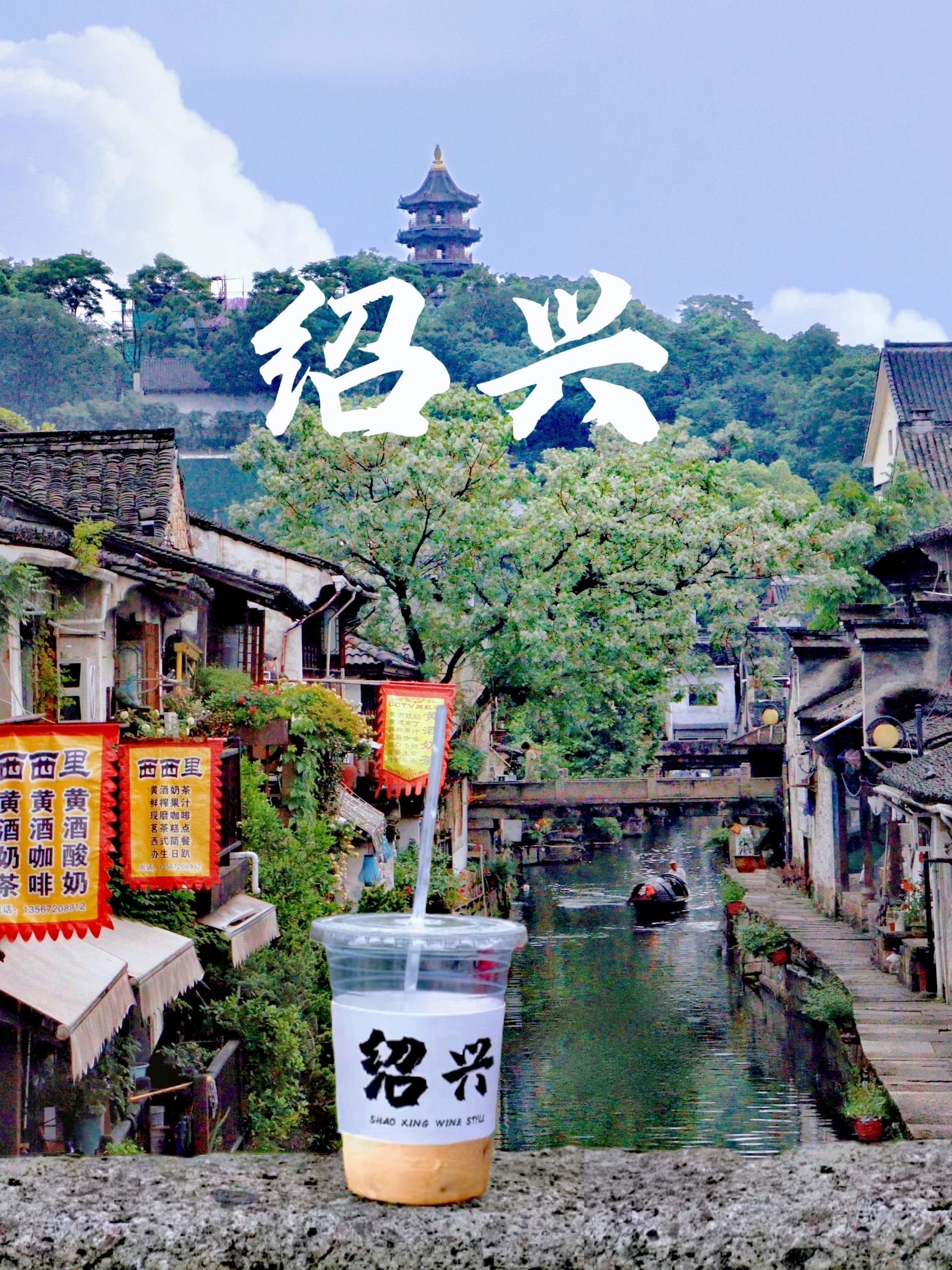 一年去绍兴10+次，15条最新避雷建议
