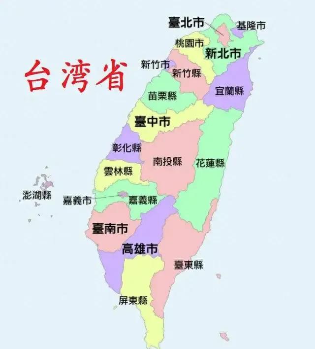 错失收复湾湾良机，中国在等什么？
      当俄乌战争爆发时，一些专家以为中国