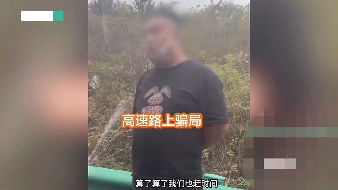 湖北武汉，一男子在高速行驶时，被一辆宝马车主拦下。宝马车主表示，想借二、三百元加
