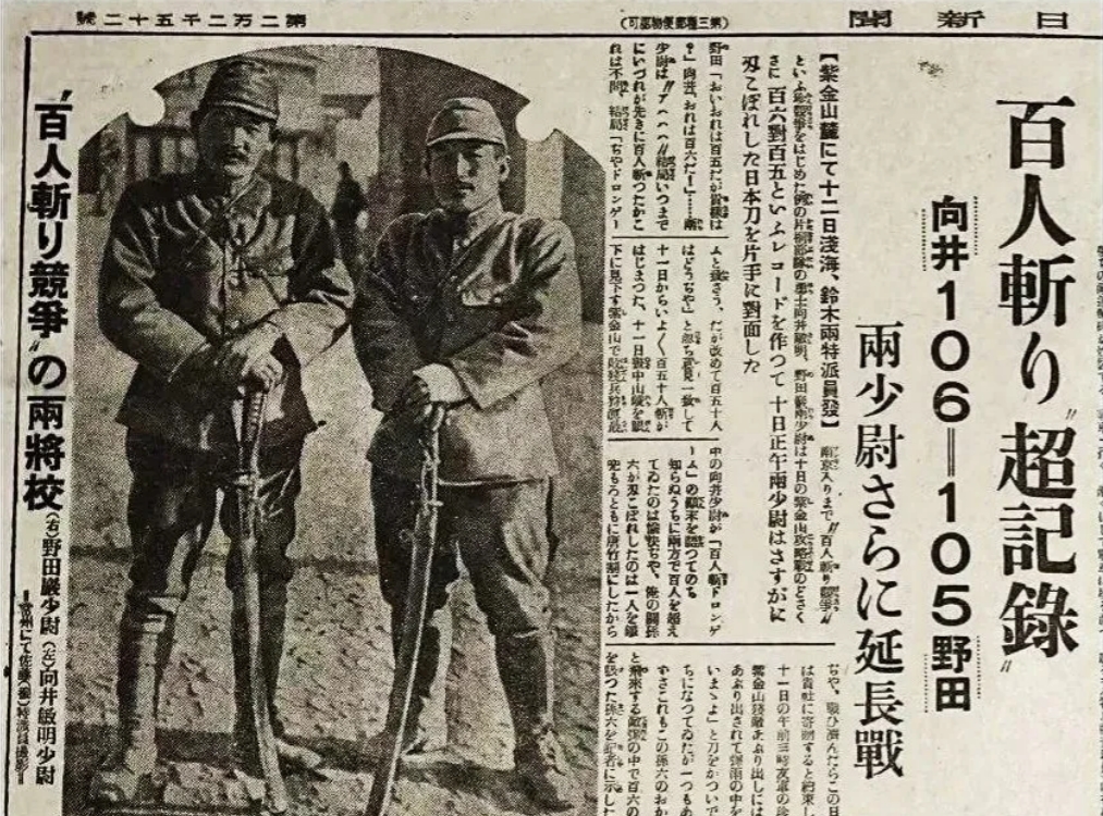 百人斩？以色列国防军“卡拉卡尔”营中校女营长在14小时内射杀100名巴勒斯坦人。