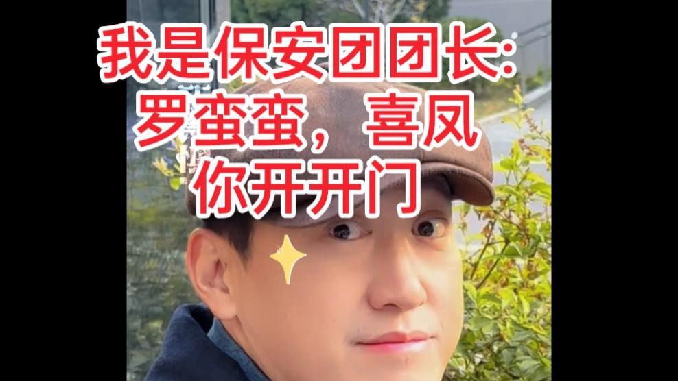 多地开始征收农村治安保险费，这是一个什么信号