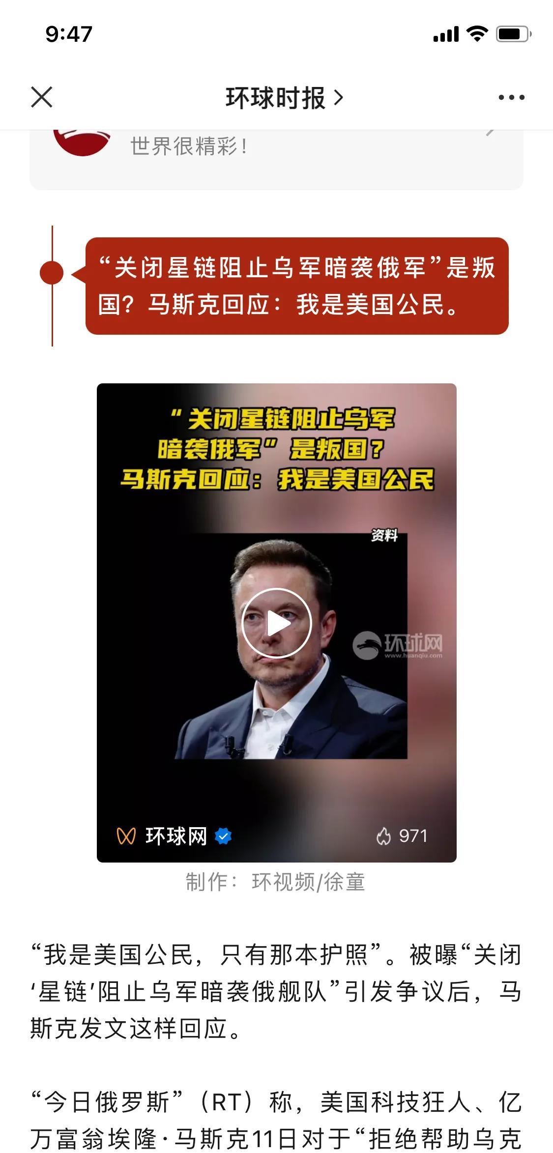 为什么最近这段时间乌克兰又开始频频袭击克里米亚？
很可能与马斯克重新对乌军开放星