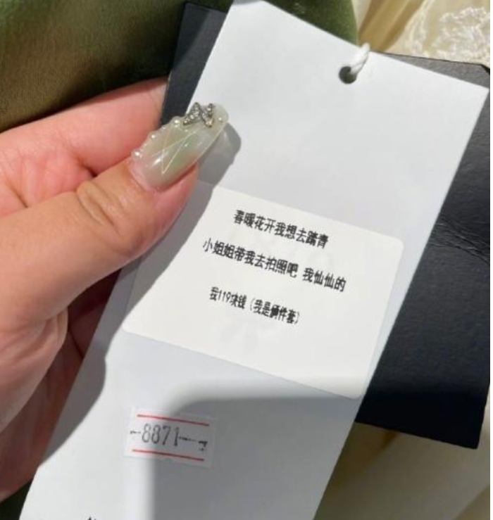 这种店主尊的好可爱啊！！！
这样明码标价，我遇到了高低也要买两件