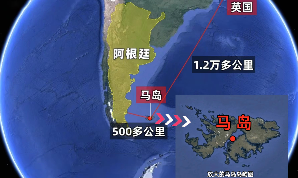 要知道，马岛可是阿根廷的心头肉，距离阿根廷仅500多公里，却被1.2万多公里外的