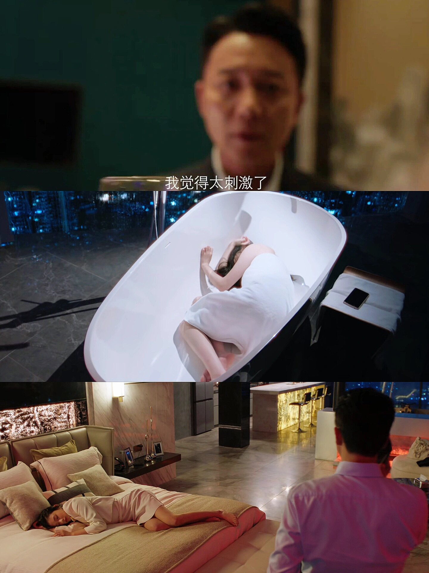 妈耶‼️太敢拍了‼️第一集就巨上头