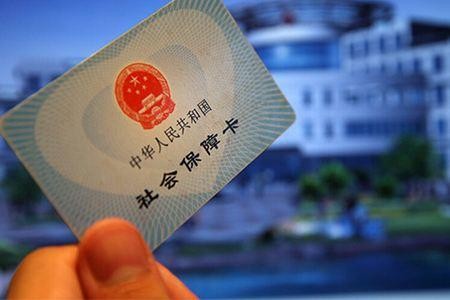 昨天终于领到了退休证，心情本该是欣慰的。可没想到去医保处一问，才发现原来灵活就业