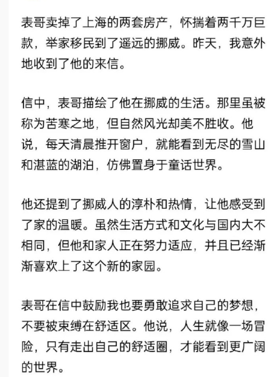 表哥我出来了哦 ​​​