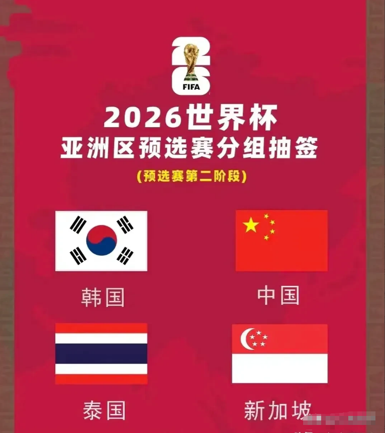 国足从泰国队身上拿到了这3分，太关键了。看看国足所在的这个小组，说白了就是中国队
