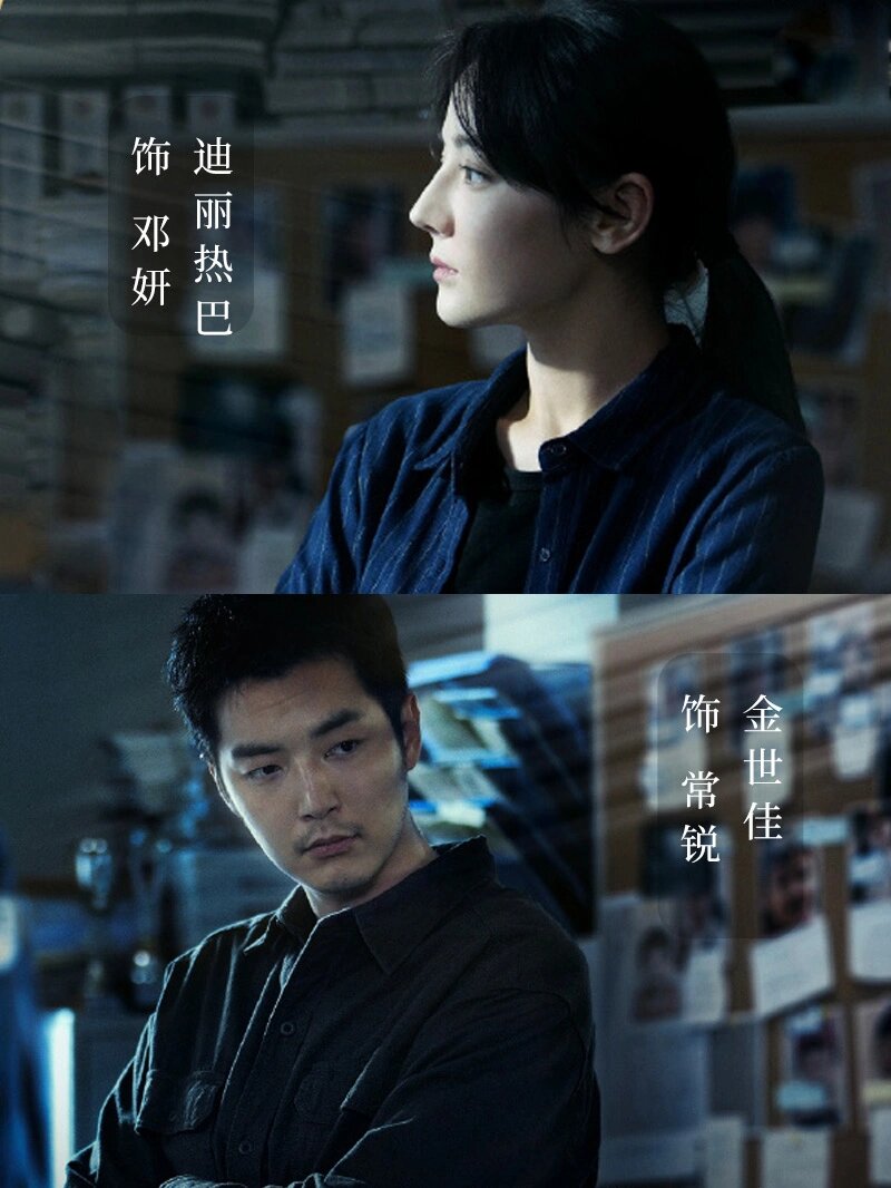 热巴×世佳，王炸组合