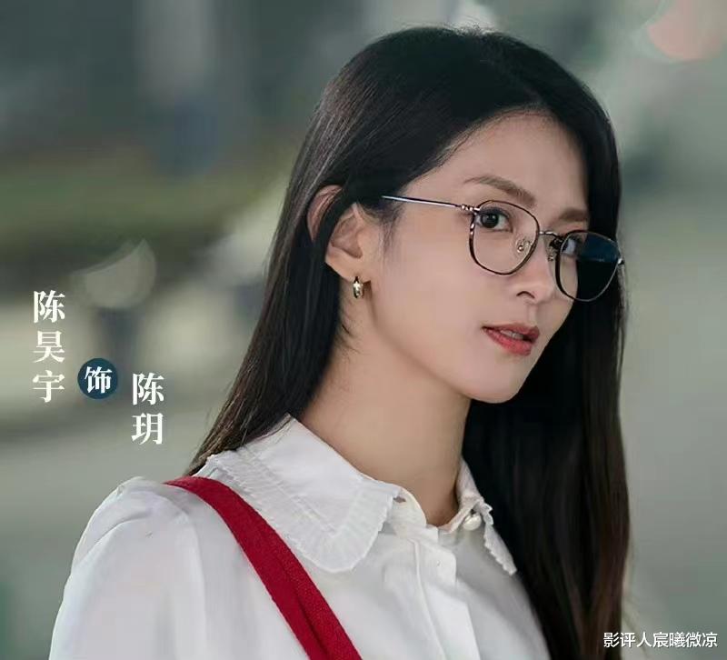 《问心》：躲过了“整容式”演技的赵又廷，却被31岁央视选秀“颜值冠军”冷艳