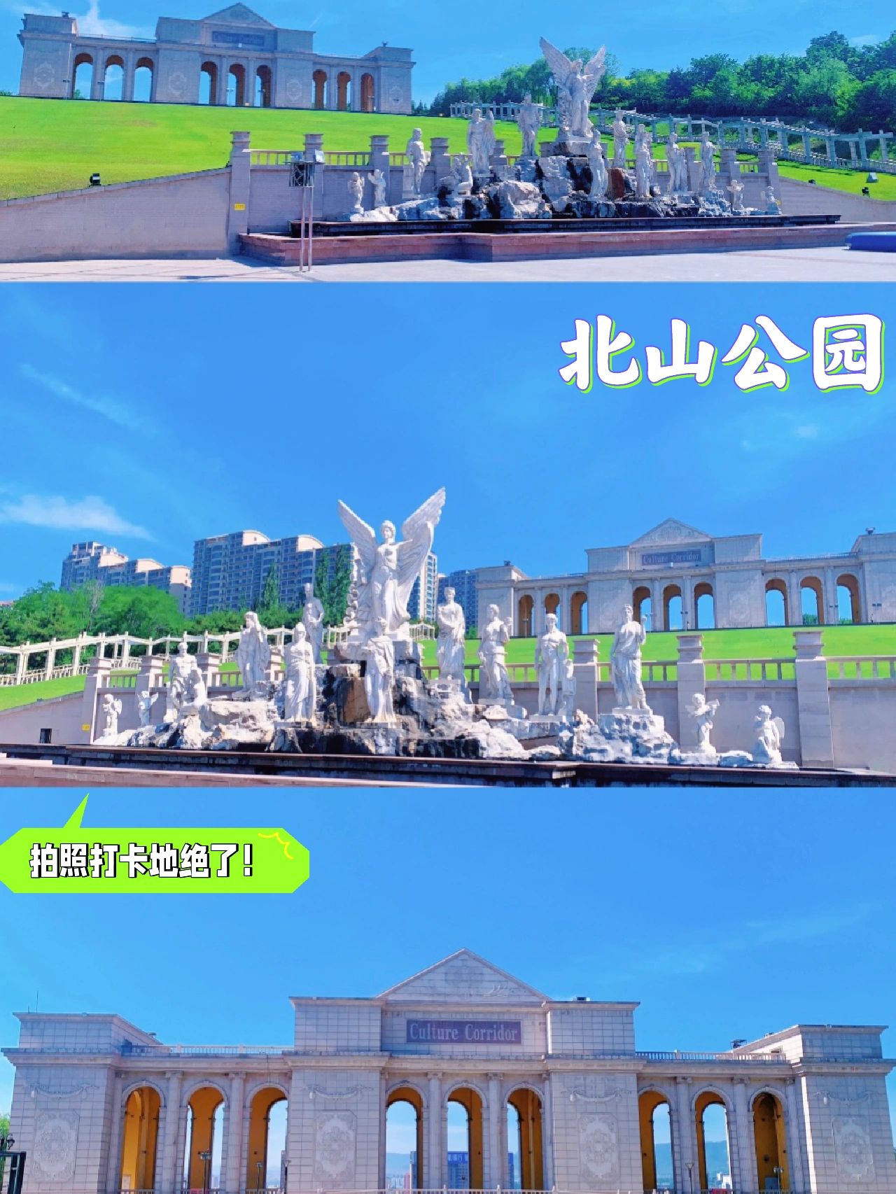 阳泉市内一日游！不花钱且很有趣的旅游景点