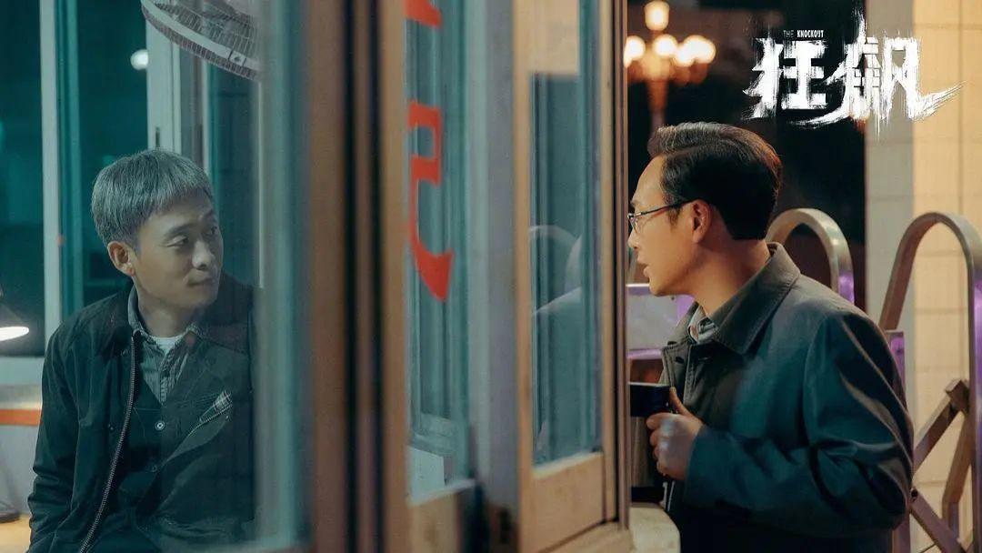 黄渤没说错，从张颂文高叶身上：我看到了娱乐圈残酷的真相