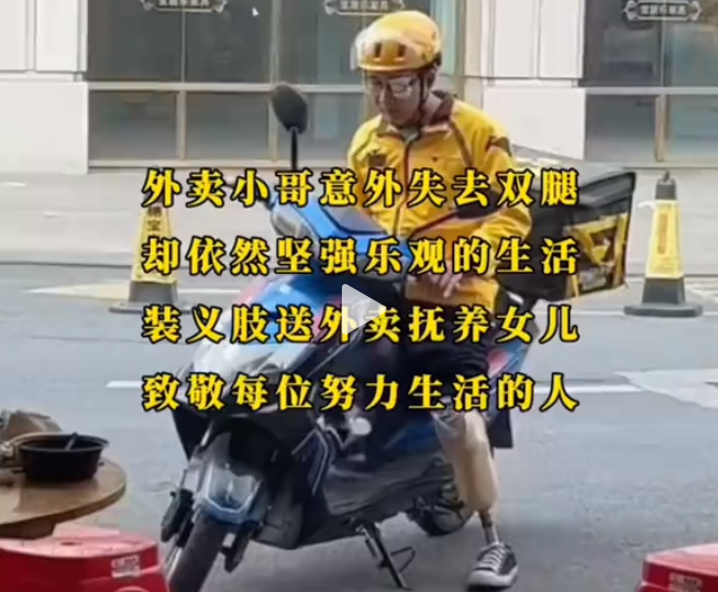 生活不易，一起加油