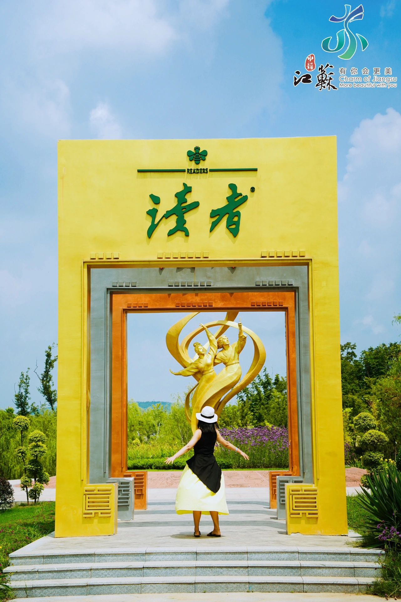 徐州园博园一日游保姆级攻略，干货请收藏