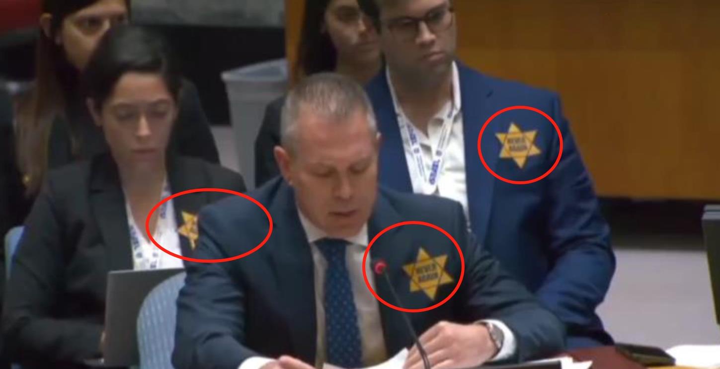 以色列在联合国“作秀”，戴上纳粹时代被强迫戴上的黄色六角星，而且声称除非各国在联