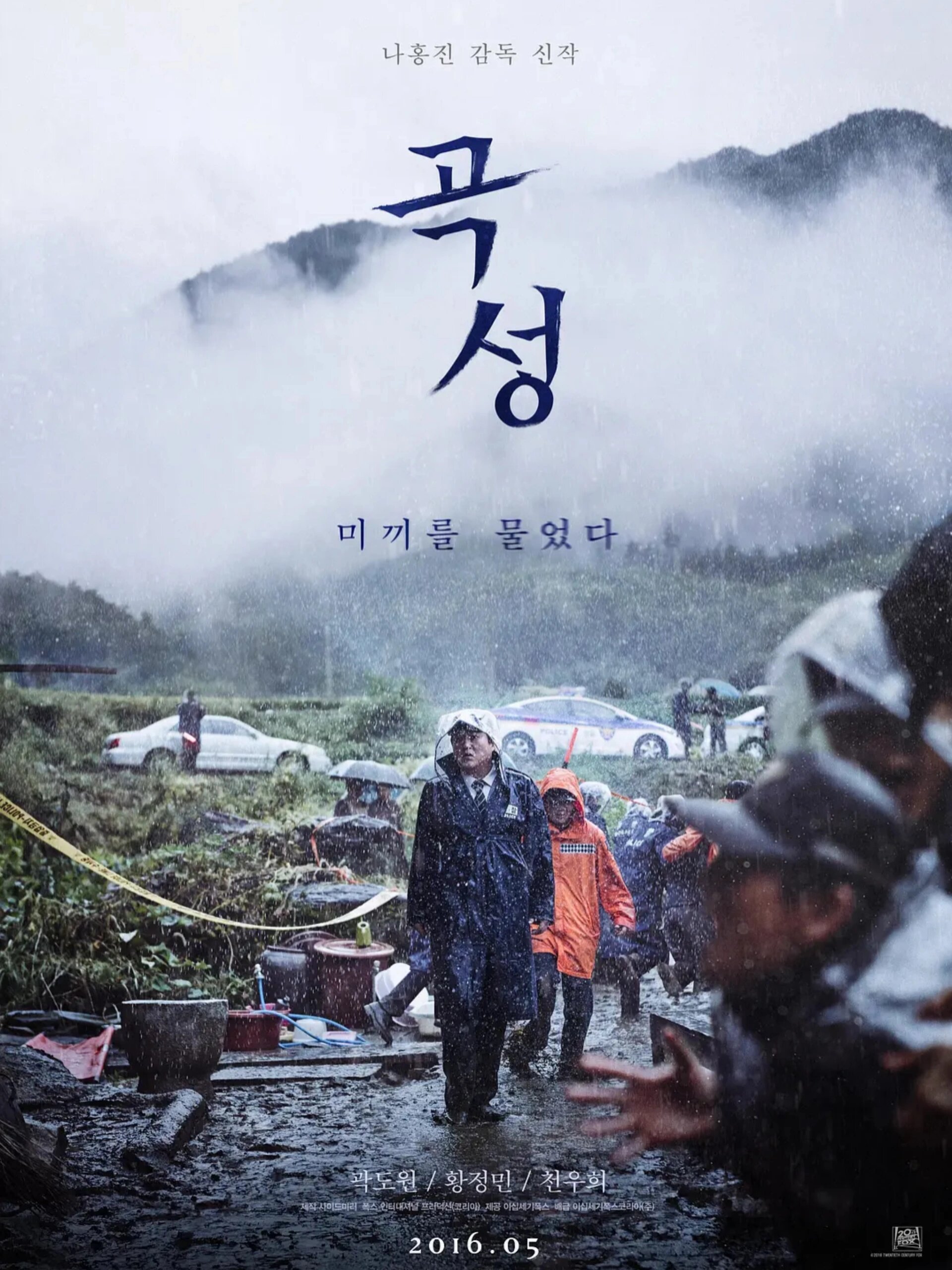 韩国悬疑惊悚剧，强推！