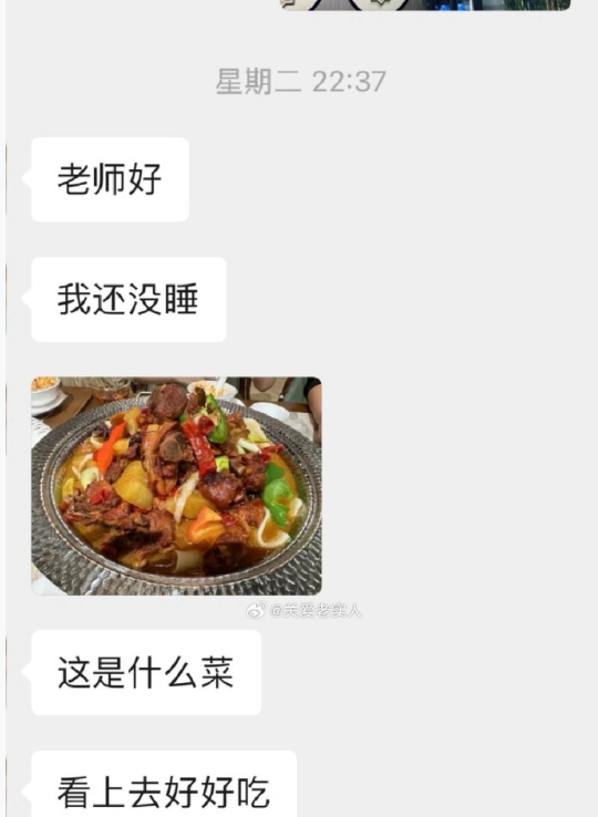 相亲对象 第二次聊天，这次聊天还犯常识错误了，好尴尬，不知道怎么找话题