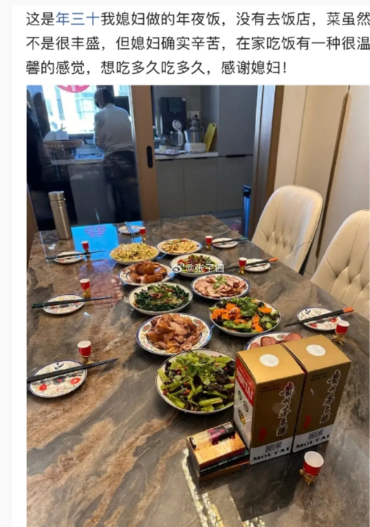 根据这种菜品，推测出两瓶茅台是空盒子[允悲] ​​​