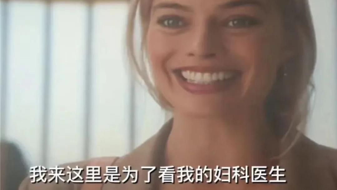 电影《芭比》引热议，产后羞耻如何避免？