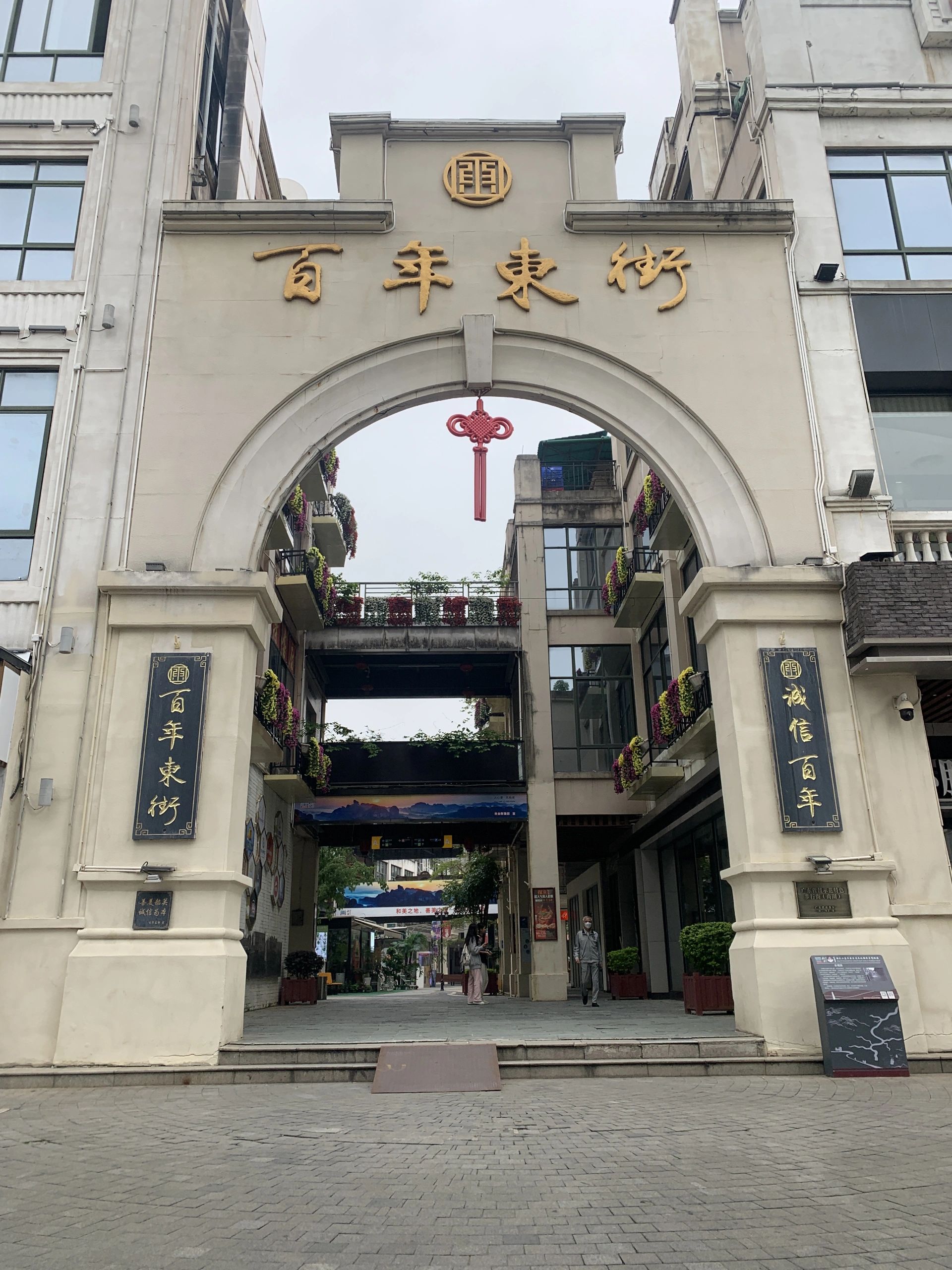 Day1韶关 两天两夜旅游攻略人均500