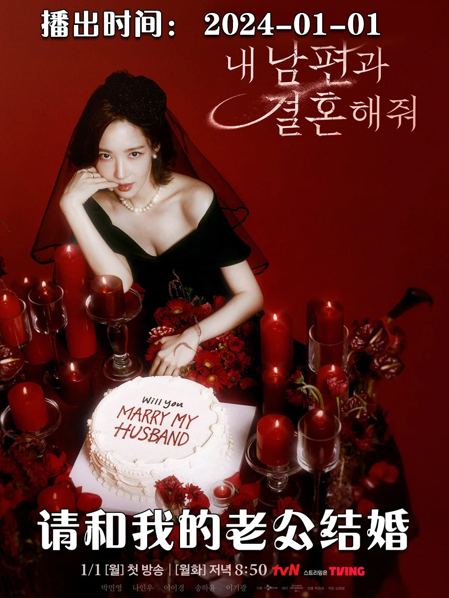 必看9部高能韩剧！