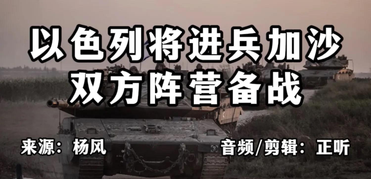 3000年诅咒，一百载仇雠，巴以冲突难道真的必须通过第三次世界大战方能破解？
刚