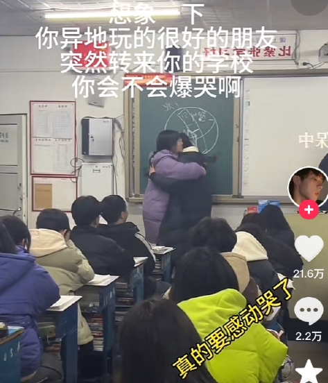 好了 她俩可以孤立全班了[悲伤] ​​​