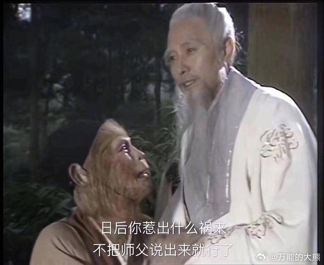 看到一个话题有感。 ​​​
