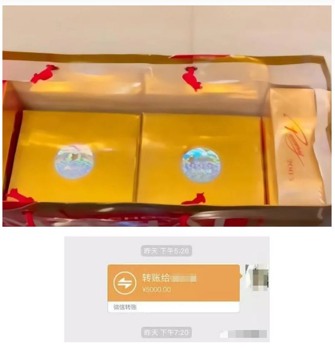 网友吐槽：人性有多难揣测？儿子第一次去女朋友家，买了中华烟和茅台酒。没想到，女方