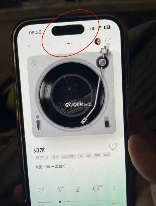 灵动岛又有新玩法辣！！！！在QQ音乐内播放音乐，进度条会围绕灵动岛变成绿色，拖前