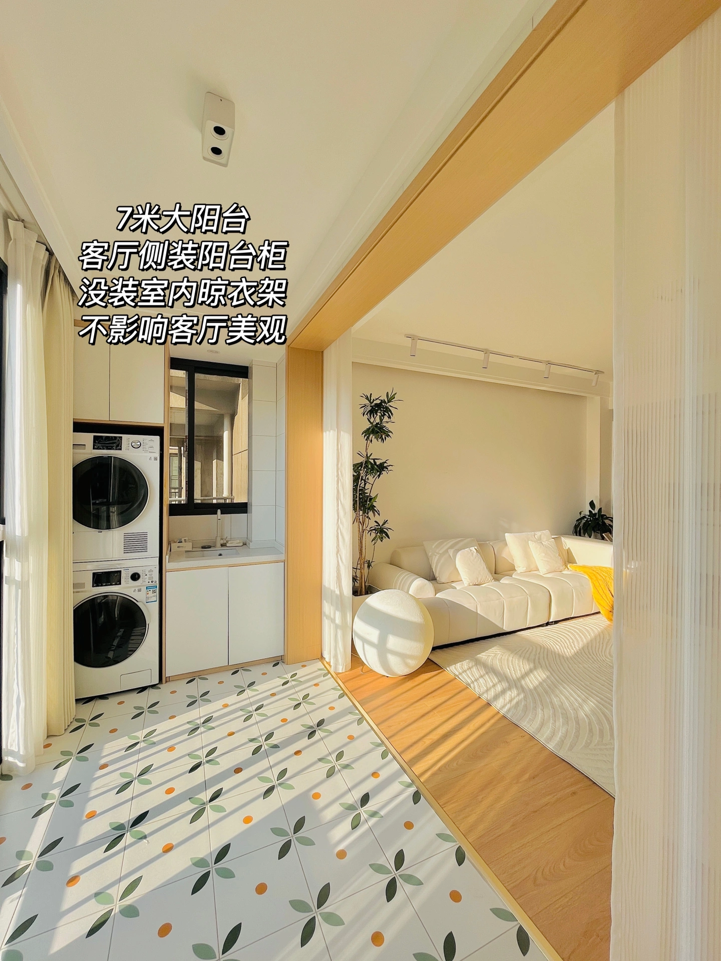 
是的，24岁的我没啥大本事
靠银行的30年房贷买了我自己的小家🏠
25岁，花