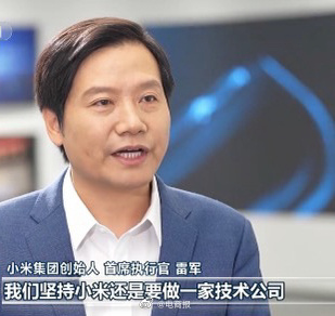 12年积攒了超2.9万项专利，未来五年研发将投入1000亿，雷军再次强调技术创新