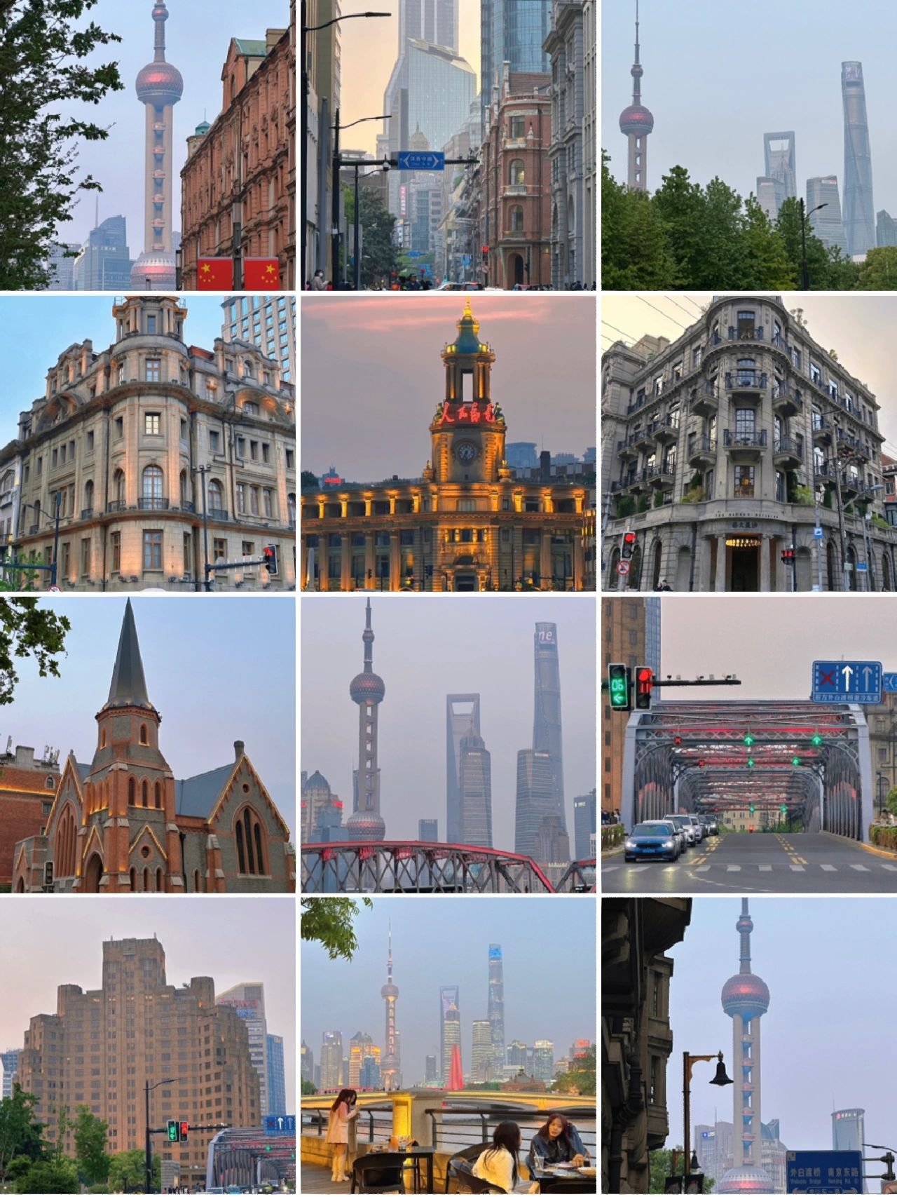 City Walk·外滩沿线建筑打卡路线
