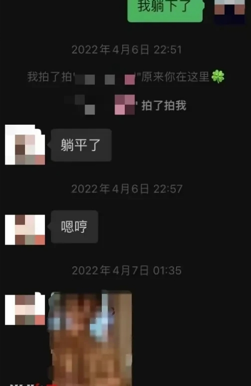 “聊天内容不堪入目，十分露骨！”湖南长沙，一女干部，在已婚的情况下，借着出差的机