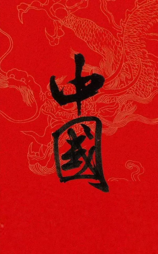 巴以冲突以血淋淋的事实惊醒了我们，佩洛西窜台时，中国没有采取行动，很多人不理解，