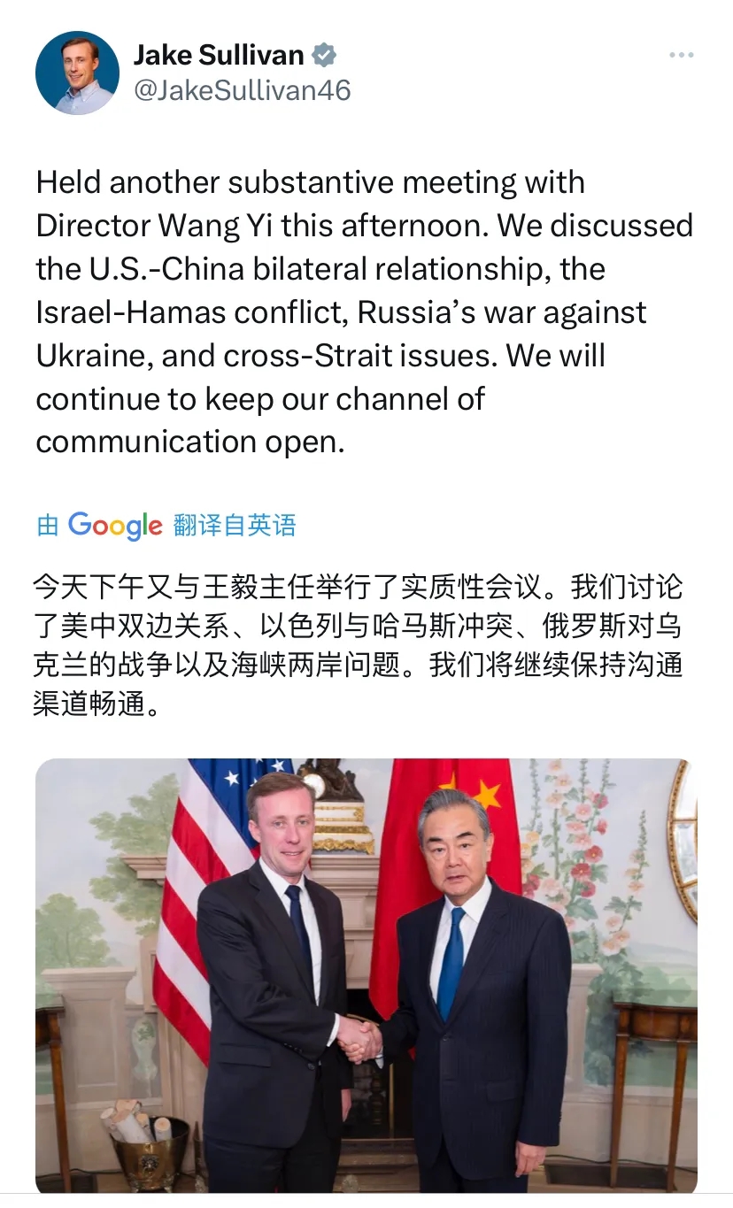美国总统国家安全顾问沙利文今天（28日）写道：“今天下午又与王毅主任举行了实质性