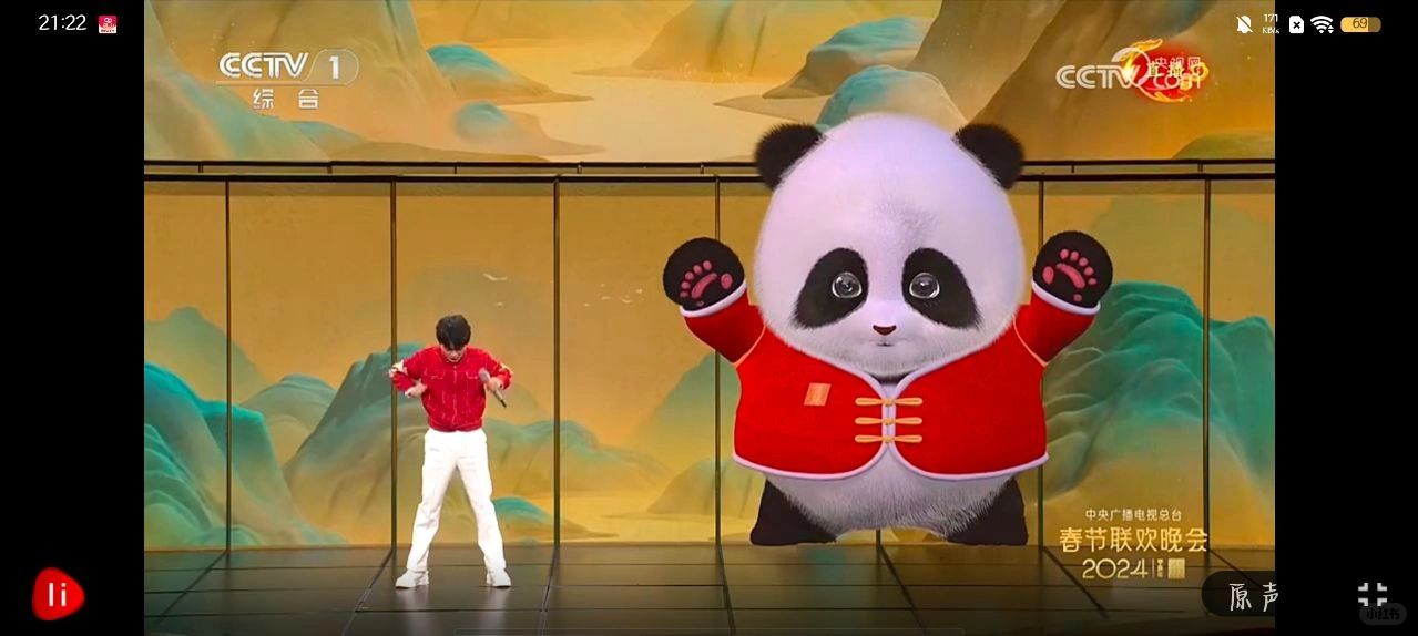 导演有点东西！
今年春晚导演有点东西！国宝🐼、八段锦与周深的结合让我眼前一亮！