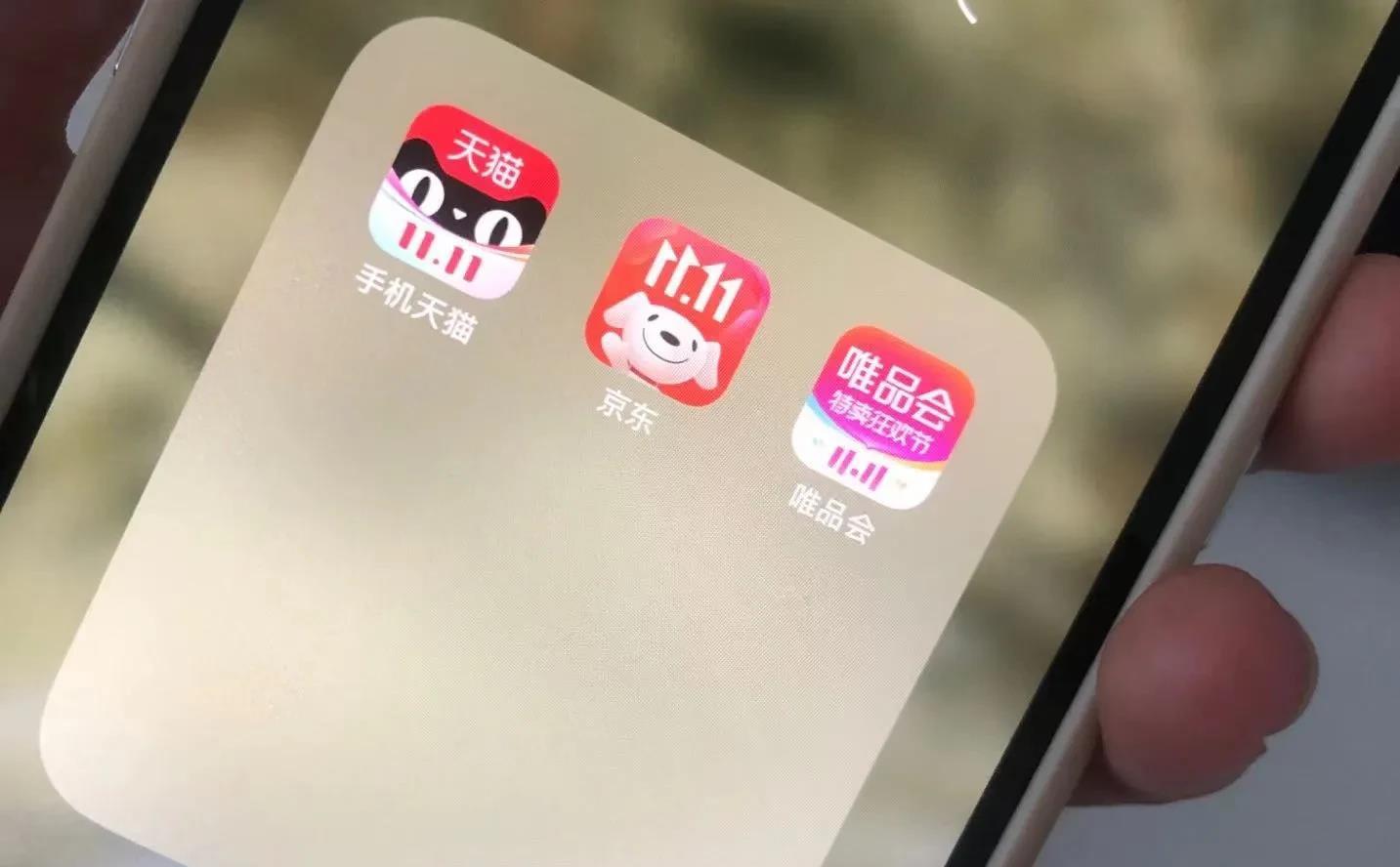 反向消费开始了，可能很多人还没反应过来。大家有没有发现，这个双11年轻人的消费都