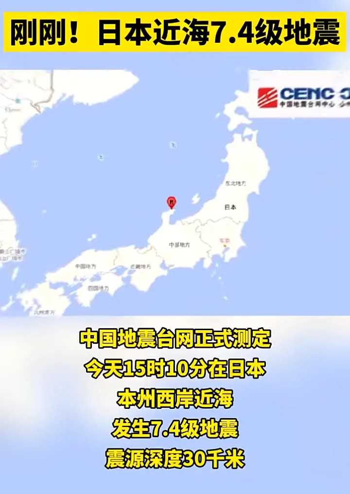 当然，面对日本发生的强震和可能导致的海啸，作为中国公民，我愿意积极参与捐款捐物的