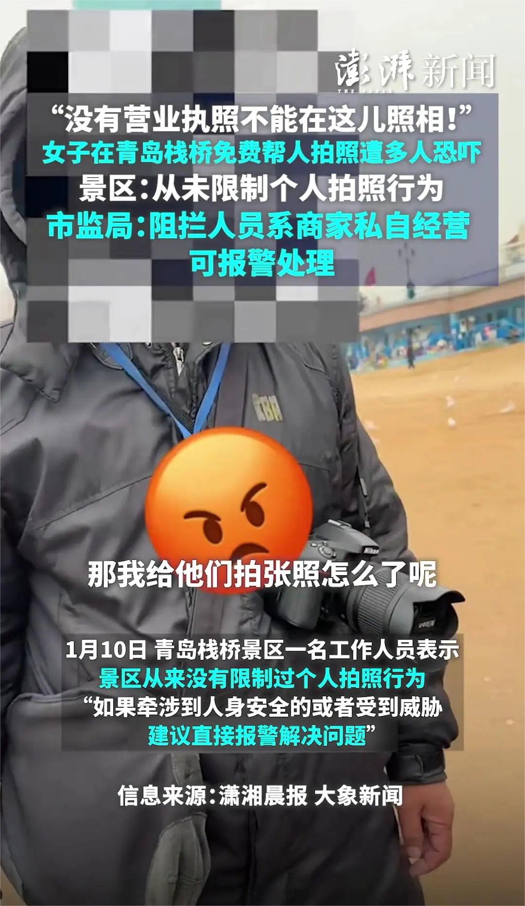就怕恶霸讲文明