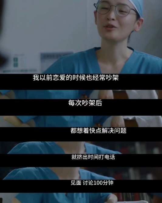 恋爱这个东西要顺其自然 ​​​