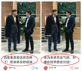 一张图，两种说法，两种态度