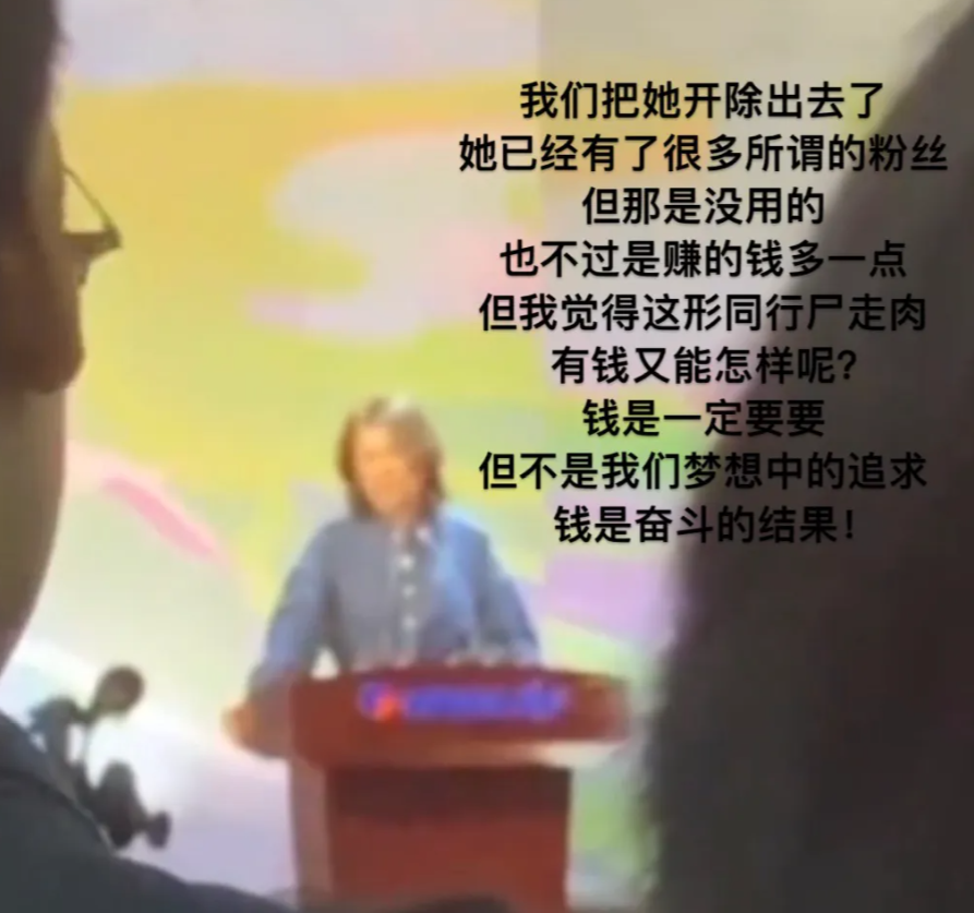 董明珠怒批孟羽童，从工作态度到工作能力全方位否定，称招为秘书写个文章都写不出来。