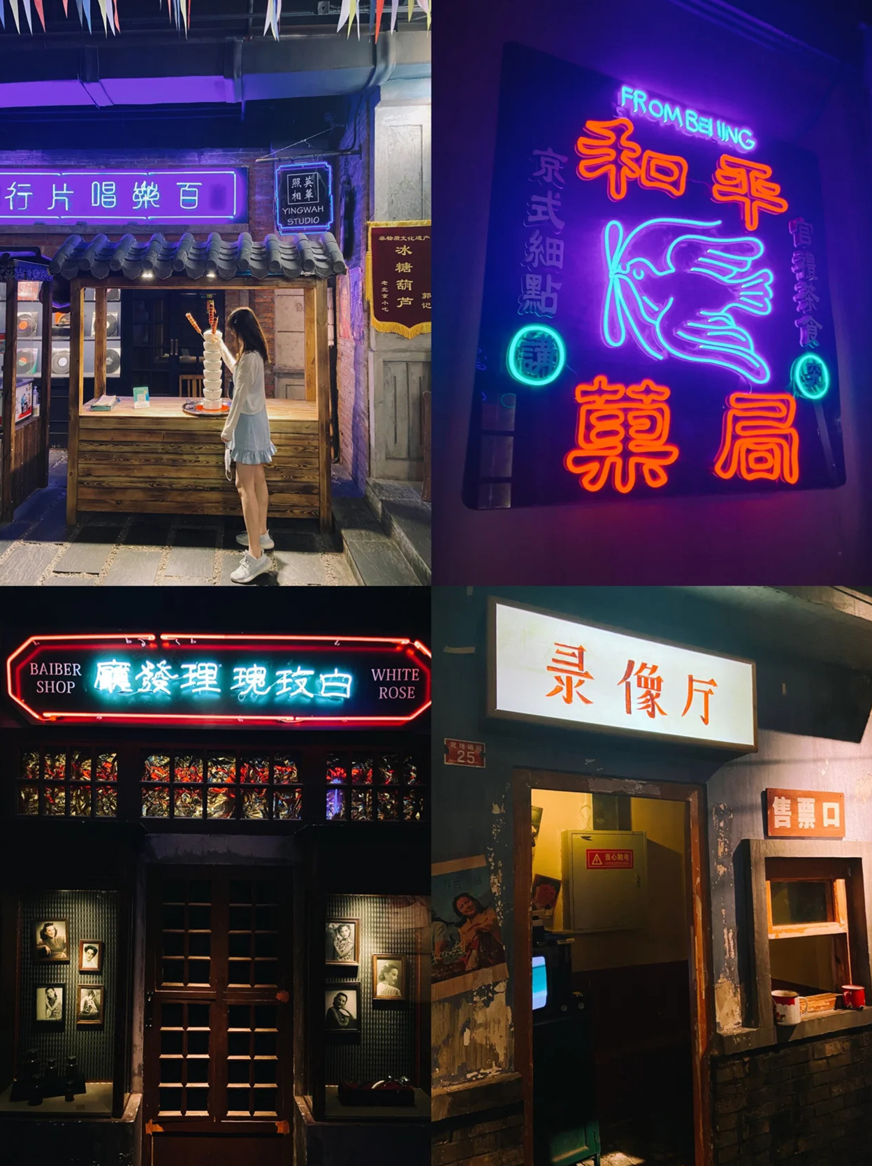 王府井最全拍照地集合🌟超出片📷